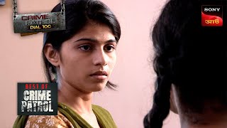 Teenage Injustice  Crime Patrol  Best of Crime Patrol Bengali  Full Episode [upl. by Sundberg]