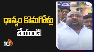 Gangula Kamalakar Fires On Congress Govt over Grain Purchase  ధాన్యం కొనుగోళ్లు చేయండి  10TV [upl. by Budding]