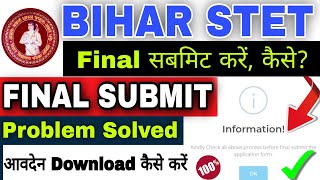 STET Form Error Solution  Kindly check all above process before final submit the application form [upl. by Mirabel]