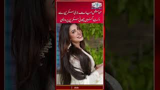 Mehwish Hayat is tired of the big screen and returns to the small screen [upl. by Meil189]