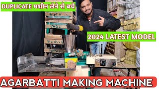 डुप्लिकेट मशीन से बचे  AUTOMATIC AGARBATTI MACHINE  100 ORIGINAL LATEST 2024 MODEL [upl. by Ttelracs]