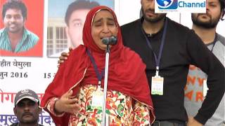 jnu student najib ahmed mother very emotional speech in basmat rally [upl. by Karrie843]