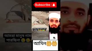 gazal gozol gojol bangla gazal Islamic gazal bangla gojol gojol bangla bangla Islamic gojol [upl. by Sheline]