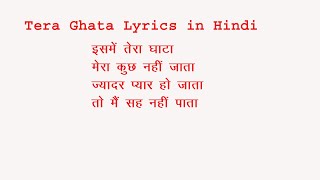 Isme Tera Ghata Lyrics In Hindi [upl. by Gloriane858]