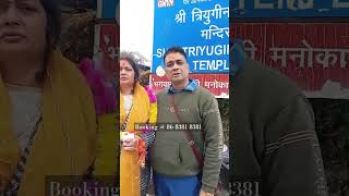 Devsthan Expert guest review after services  Chardham Yatra package guest review bestpackages [upl. by Divad]