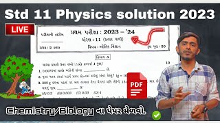 std 11 physics paper solution live  first exam 2023  Dhoran 11 physics std11thscience firstexam [upl. by Giltzow]