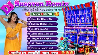 Dj Susovan Remix 🥀 Purulia Top Trending Dance Mix 🥀 dhrubamusicpresent [upl. by Clary541]