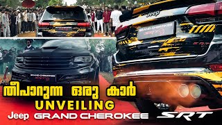 തീപാറുന്ന ഒരു കാർ Reveal  Insane 880 BHP Grand Cherokee SRT Reveal  Thrissur collage Auto Show [upl. by Dane]