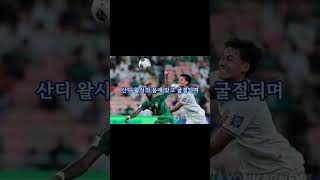 quot신태용 매직 인도네시아 사우디아라비아와 11 무승부로 귀중한 승점 획득quot 인도네시아축구신태용매직2026월드컵예선 [upl. by Harrat]