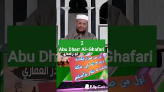 2 Abu Dharr AlGhafari [upl. by Myron]