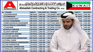 JOBS IN KUWAIT 🇰🇼 2024 ¦¦Basic Salary Upto 400 KD ¦¦ After Visa Payment ¦¦ CV Selection KuwaitJobs [upl. by Nauj]