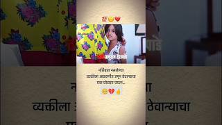 musicmarathimarathistatus viral art maharashtra quiz mummycomedy trending shorts viral [upl. by Yahc]