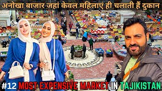 Things to do in Dushanbe Tajikistan  Most expensive Russian market in Dushanbe  Tajikistan vlog [upl. by Scholz804]