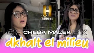 Cheba Malak ft Mito  Dkhalt El Milieu  Clip Officiel  الشابة ملاك غبنتني بزاف الدنيا💔 [upl. by Redvers666]