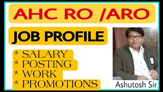 ALLAHABAD HIGH COURT RO ARO JOB PROFILE SALARY POSTINGTRANSFER WORK PROMOTION।। [upl. by Vig]