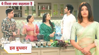 Yeh Rishta Kya Kehlata Hai NEW PROMO 12th November 2024 [upl. by Adnwahsar707]