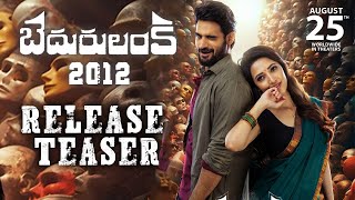 Bedurulanka 2012 Movie Teaser  Kartikeya  Neha Shetty  2023 Telugu Trailers  August 25th [upl. by Solange]