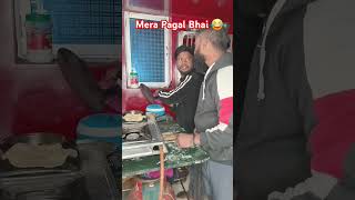 Mera Pagal Bhai 😂 shorts shortfeed comedy youtubeshorts funny [upl. by Nnahtur236]