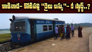 Kakinada Railway Station to Kotipalli Rail Bus Service In Konaseema [upl. by Idnod671]