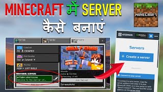 How to make a Minecraft Server  Minecraft Me Server Kaise Banaye 2023  Minecraft Server [upl. by Roz933]