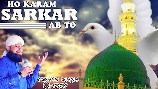 Ho Karam Sarkar Ab To Ho Gaye Gham Owais Raza Qadri Naats Video Naats Islamic [upl. by Malas]