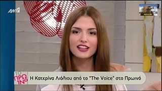 Η Κατερίνα Λιόλιου από το The Voice Στο πρωινό 1932014 [upl. by Aramo]