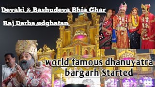 World famous dhanuyatra bargarh Started  Devaki amp Basudev biha dhanuyatra bargarhdhanujatra [upl. by Dahs476]