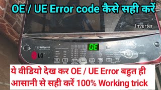 OE  UE error in Lg washing machine l OE  UE error in Lg top load washing machine l Full solution [upl. by Ylrebnik]