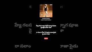 Chamka Chamka Song  Chirutha  Manisharma  Geethamadhuri  Ranjith  Viswa  shorts  ytshorts [upl. by Varipapa]