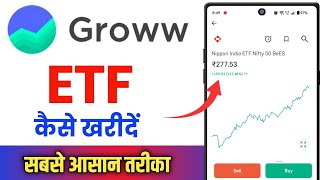 Groww App Se ETF Me Kaise Invest Kare  Groww Me ETF Kaise Kharide [upl. by Nairadas]