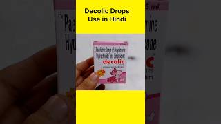 Decolic Drops Use in Hindi [upl. by Island]