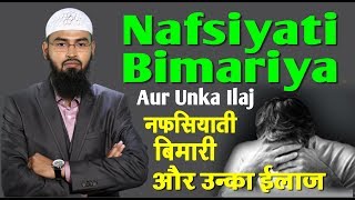 Nafsiyati Bimariya Aur Unka Ilaj Complete Lecture By AdvFaizSyedOfficial [upl. by Marlene]