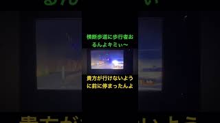 拡声器 煽り運転 警察 事故 覆面 パトライト 警察車両 shorts ドラレコ炎上 私人逮捕 ベンツ サイレンアンプ 拡声器おじさんまた大騒ぎしてみたよ！ 拡散希望 [upl. by Aynod809]