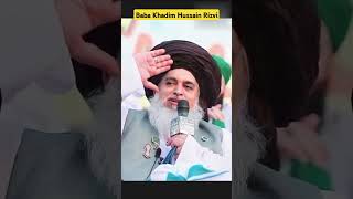 Baba kadam Hussain Rizvi ka Khubsurat Bayan [upl. by Bellina]