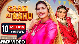 Gaam Ki Bahu Official Video  Sapna Choudhary  Renuka Panwar  New Haryanvi Songs Haryanavi 2023 [upl. by Leugar]