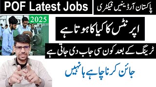 Pakistan ordnance factories POF Latest metric FSC and DAE base Jobs 2024 [upl. by Ilatan]