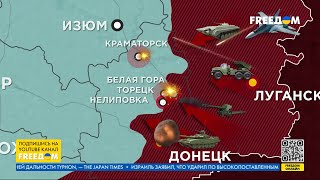 Карта войны ОККУПАНТОВ оттесняют от ПОКРОВСКА Бои продолжаются [upl. by Hollander999]