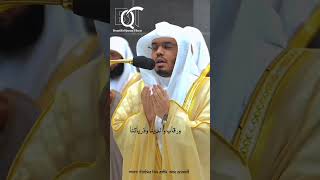 Dua  Sheikh Dossary  Taraweeh [upl. by Sorac]