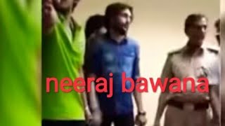 Neeraj bawana peshi  neeraj bawana  sarkar de jamai song  neeraj bawana peshi on royal ahir [upl. by Valencia]