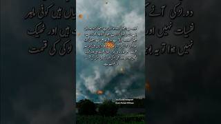 ShadiShaadiShadi SongsShadi AlbumShadi Baraat sanakhanum farrywrites choiceisvoice urdu992 [upl. by Cunningham]