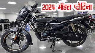 2024 Bajaj Platina 110 Abs new colour Review  platina 110 abs on road price  platina 110 abs [upl. by Atinele528]