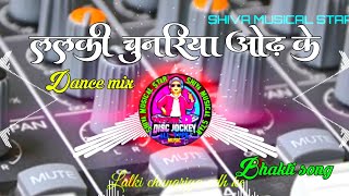 Lalki Chunariya Odh Ke Dj Sunil Snk  Navratri Special Song Pawan Singh [upl. by Junette]