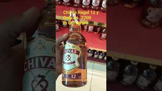 Chivas Regal 12 years old Rs 2200 in gurugram chivas chivasregal bestwhiskey topwhiskey gurgaon [upl. by Dlanger]