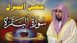 الشيخ ماهر المعيقلي سورة البقرة النسخة الأصلية Surat Albaqra Official Audio [upl. by Ainalem]