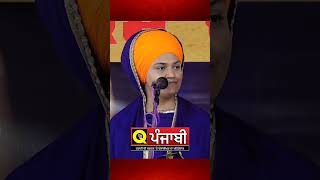 Bibi Daler Kaur Khalsa  ਪਿੰਡ 1 ਗੁਰਦੁਆਰੇ ਦਸ ਦਸ [upl. by Laefar767]