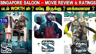 Singapore Saloon  Movie Review amp Ratings  Padam Worth ah [upl. by Neicul]