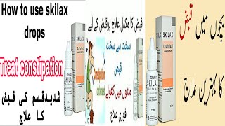 Skilax Drops Sulfolax For Constipation Uses Benefits In Hindi Urdu  Complete Information [upl. by Eelra70]