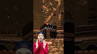 E Allah pak zisko hana islamic reels Rjmunna song islam rj Allahuakbar trendingreels 100k [upl. by Laughlin]