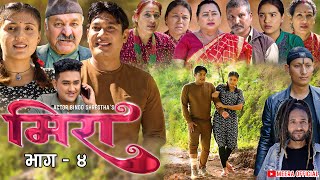 Meera  मिरा  Nepali Serial  Web Series  Episode 4  Binod Shrestha Sabita Thapaliya  20812024 [upl. by Lamarre242]