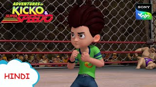 पानी की लड़ाई I New Episode  Moral stories for kids  Adventures of Kicko amp Super Speedo [upl. by Suoirrad]